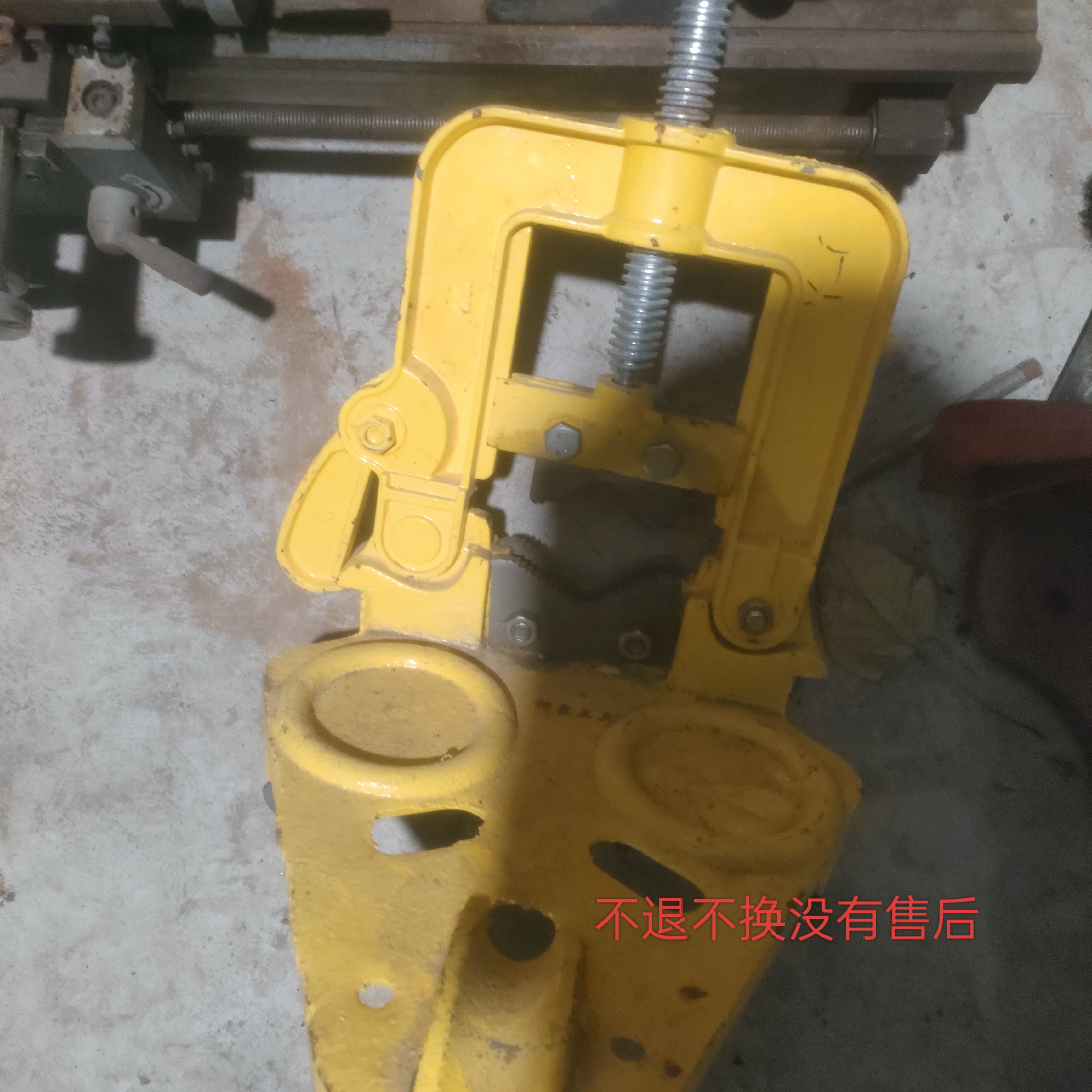 龙门钳20斤左右内径11厘米没有售后不退不换不包邮