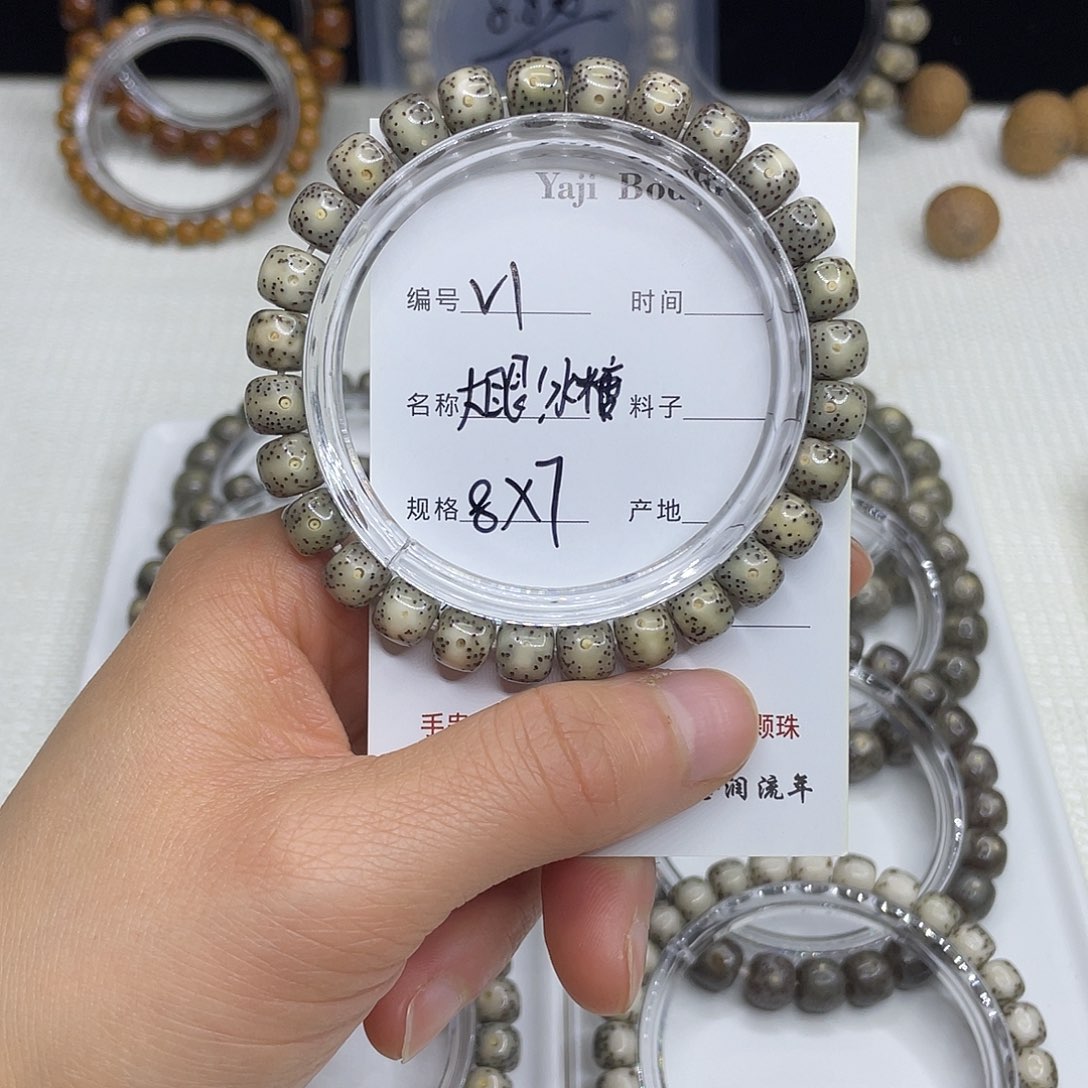 吊坠星月菩提V1大眼冰糖8