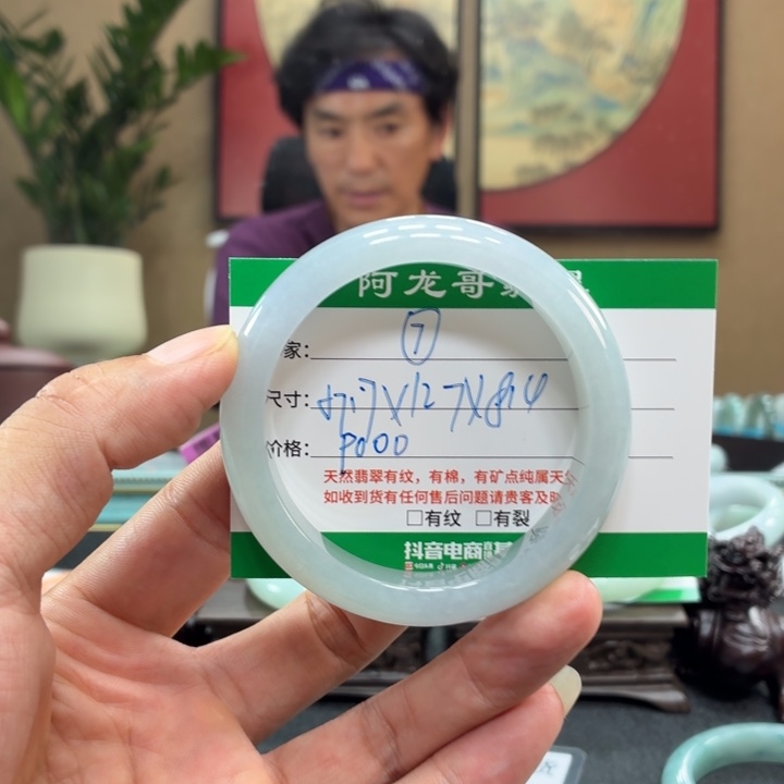 翡翠手镯未镶嵌天然翡翠手镯 7