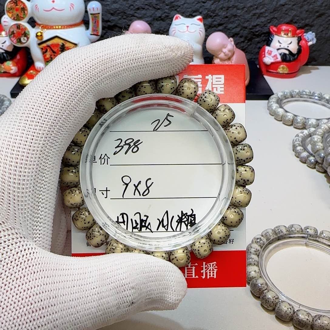 增**?海南荷塘星月菩提25