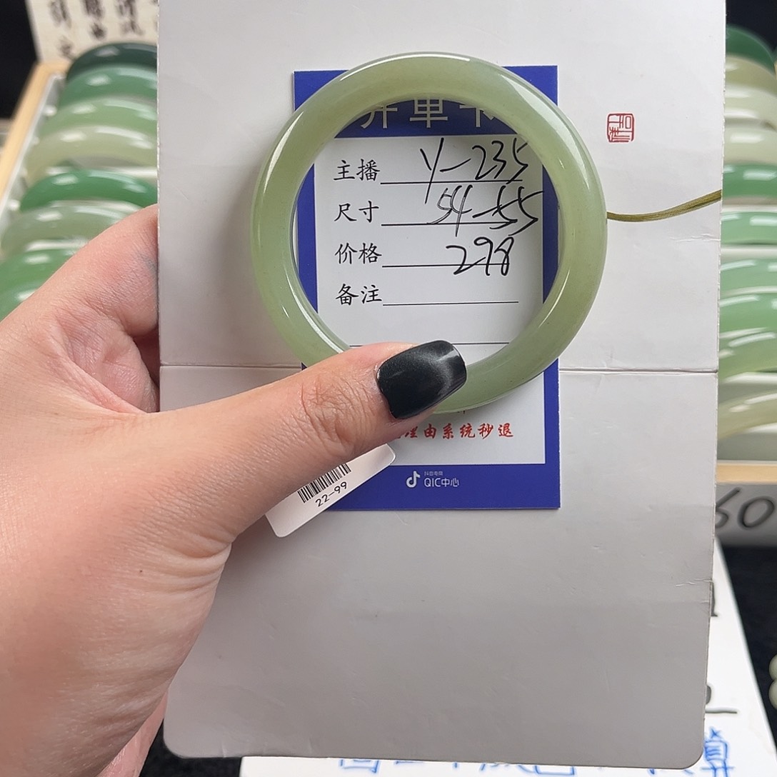 石英质玉手镯未镶嵌