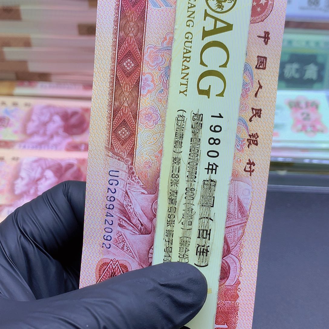 UG29942092单张一张一张一张