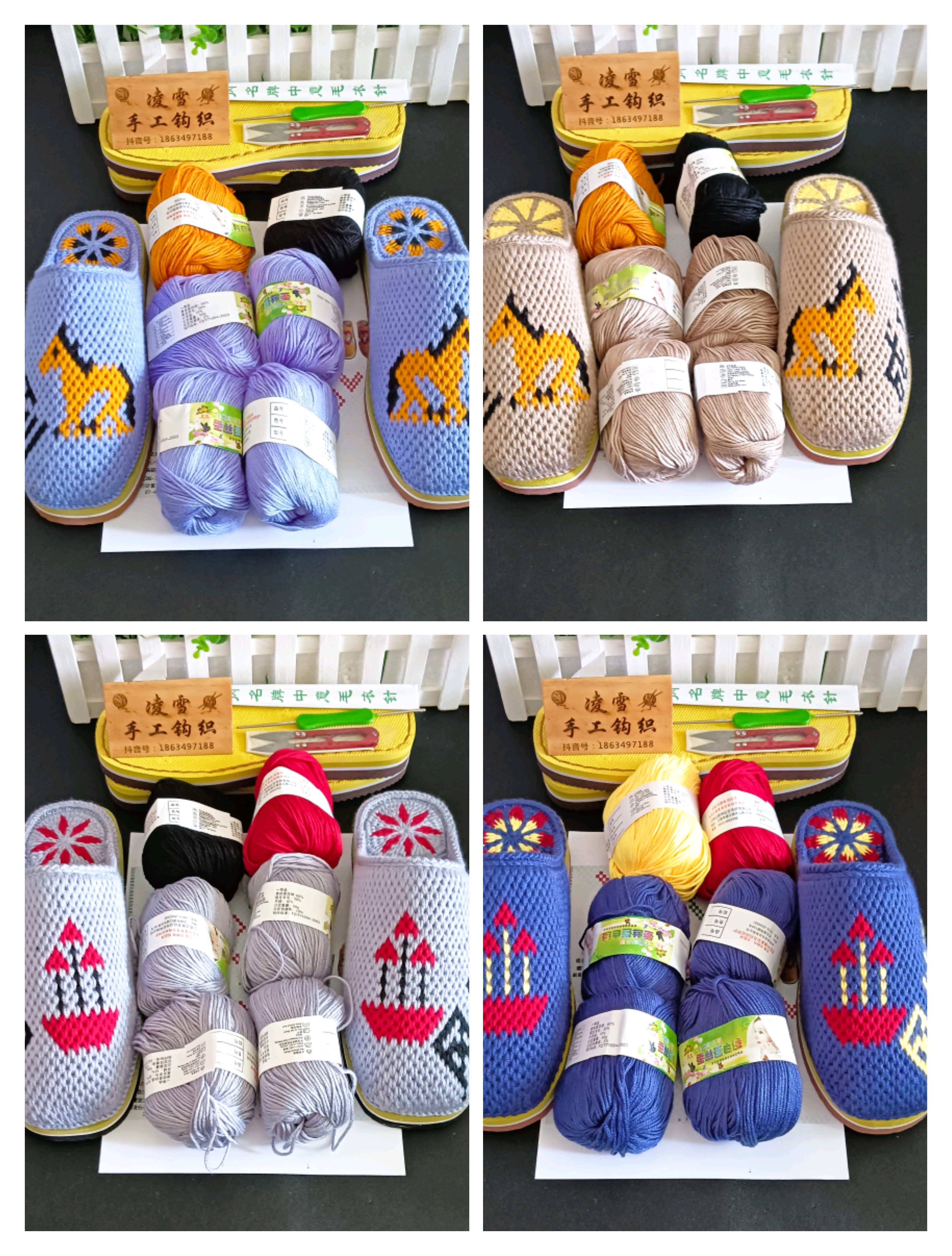 （DIY材料包）手工毛线拖鞋材料线+鞋底+图纸+工具送视频教程