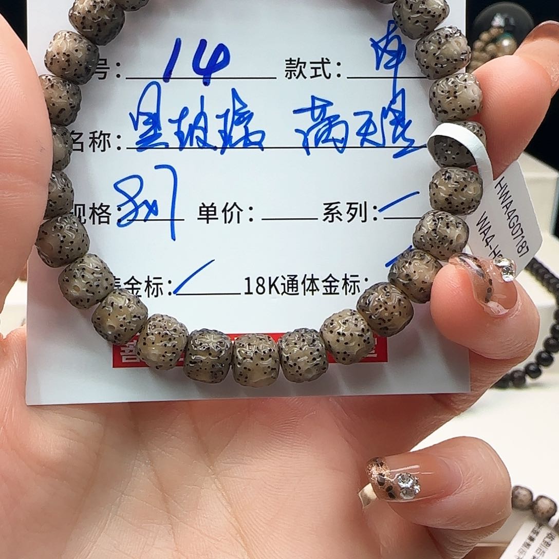 星月菩提手串星月