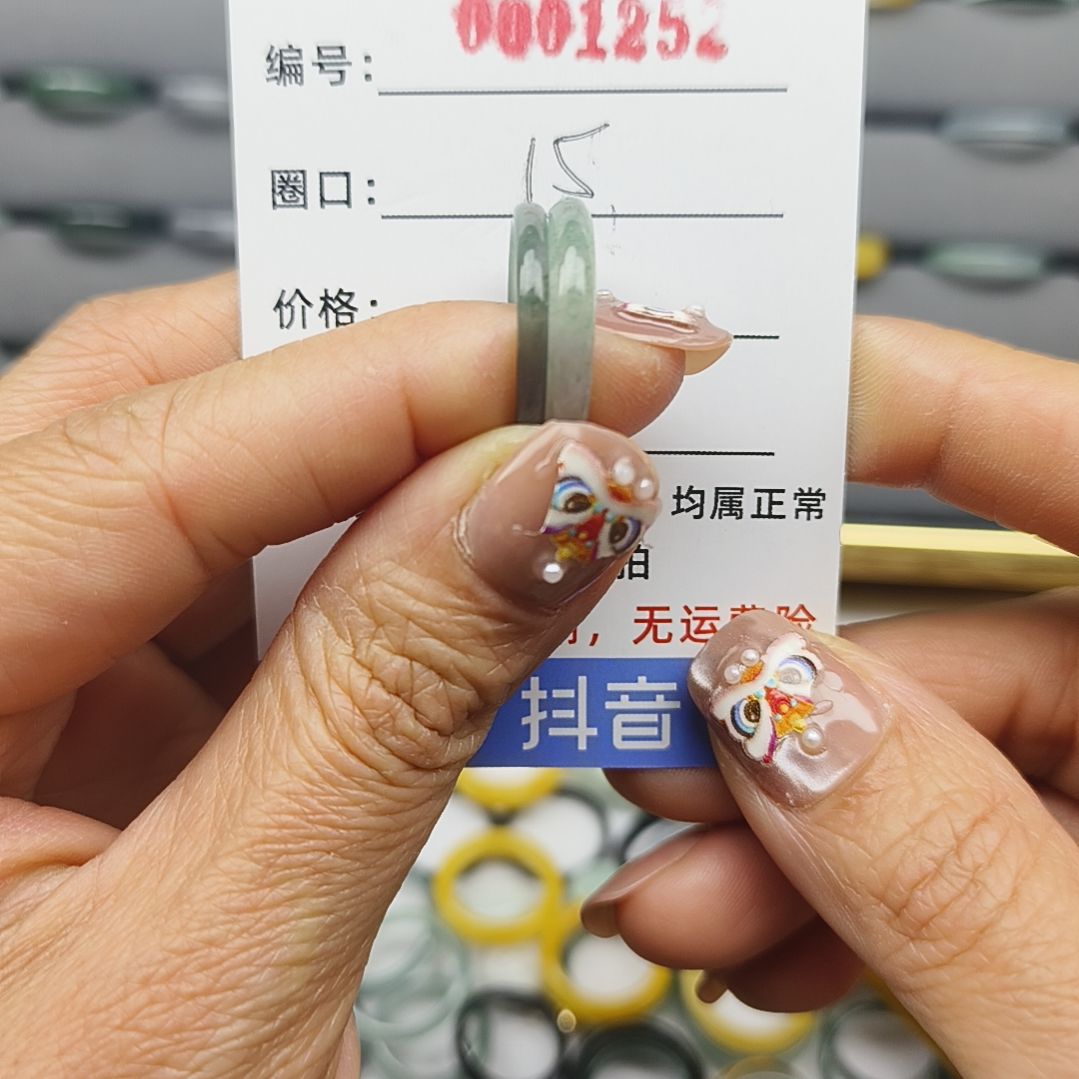 翡翠戒圈未镶嵌天然翡翠