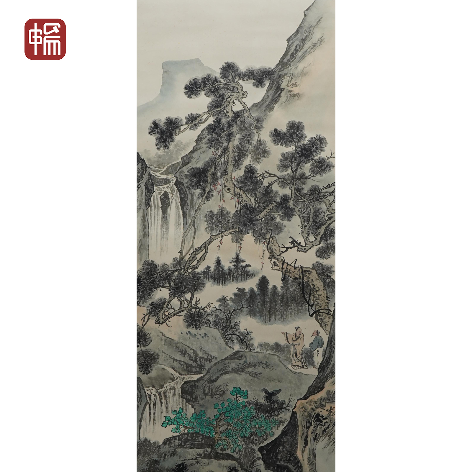 T968  1947年作《水声松韵》 64*122.5(7.05) 纸本立轴 YQ