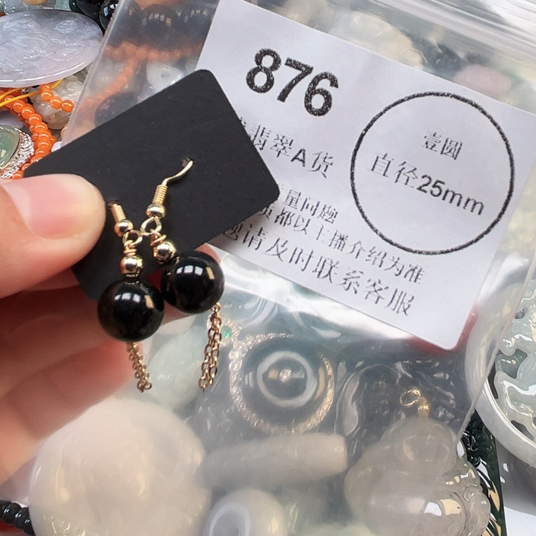 翡翠未镶嵌颈饰哈哈哈