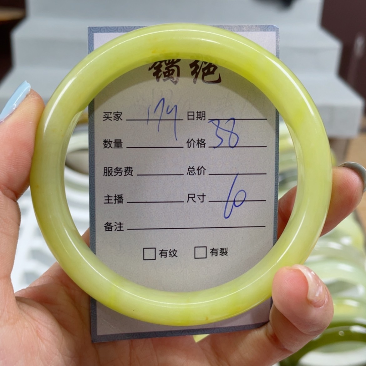 【闪购商品】蛇纹石玉手镯未镶嵌