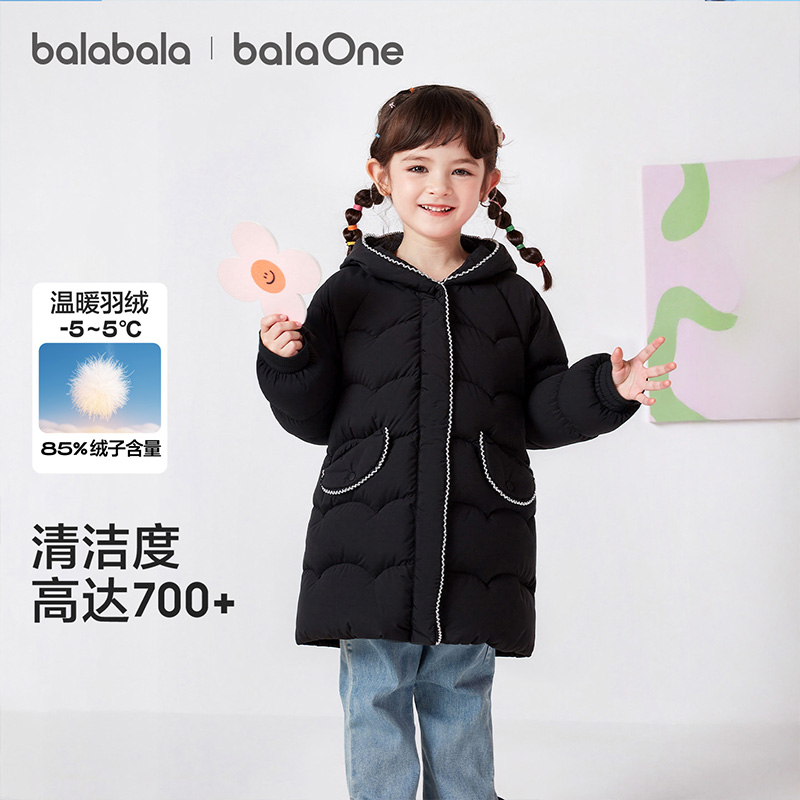 【balaOne】巴拉巴拉儿童羽绒服女童防风保暖冬连帽小香风上衣2025