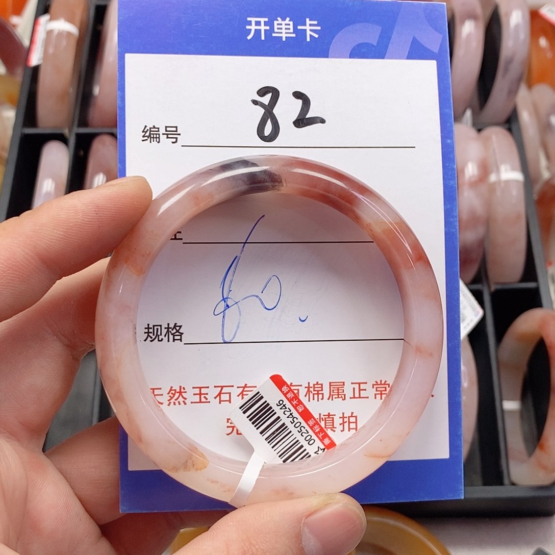 未镶嵌手镯石英质玉（金丝玉）