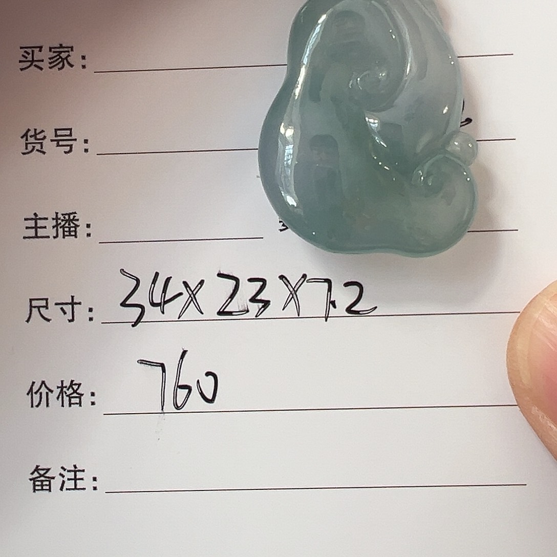 翡翠手镯未镶嵌天然翡翠吊坠