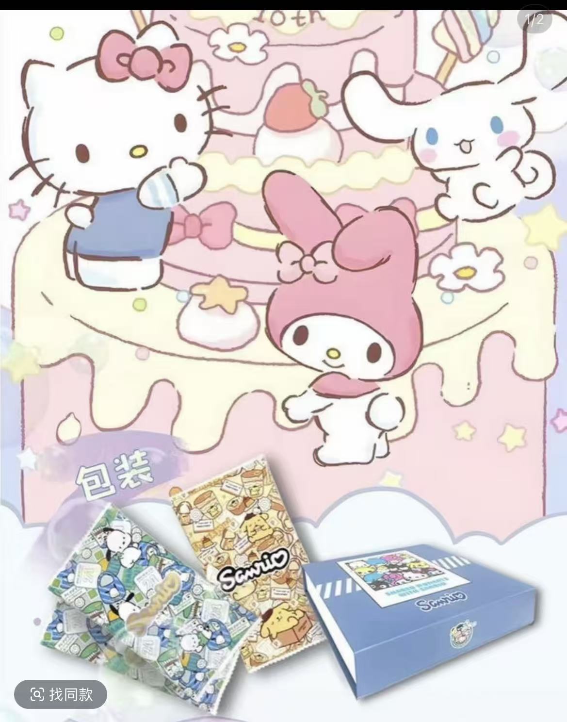 （平拆芙芙）OMG《萌动乐园》三丽鸥收藏盲盒卡牌