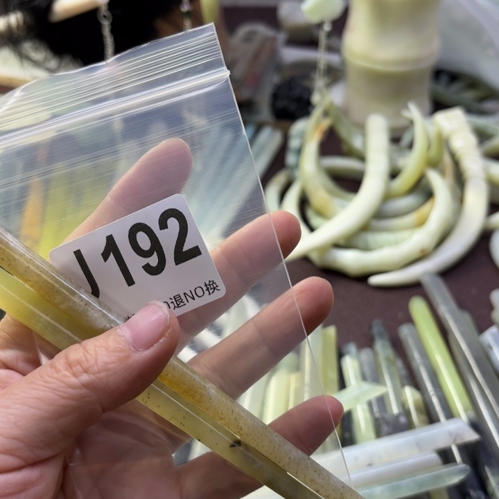 蛇纹石玉发饰合金芳**旧