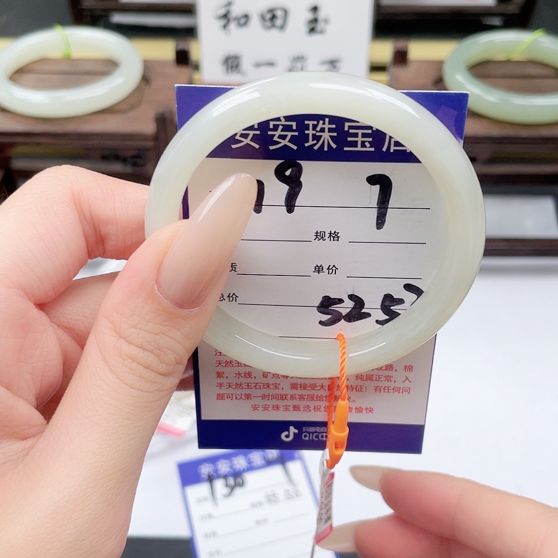 和田玉未镶嵌手镯