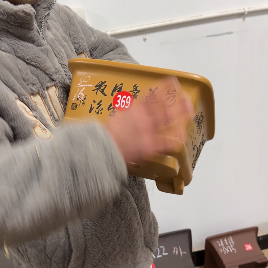 紫砂花盆呜呜呜呜