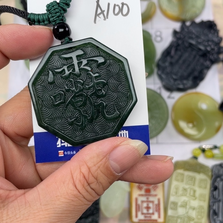 未镶嵌岫玉颈饰@**子挂件