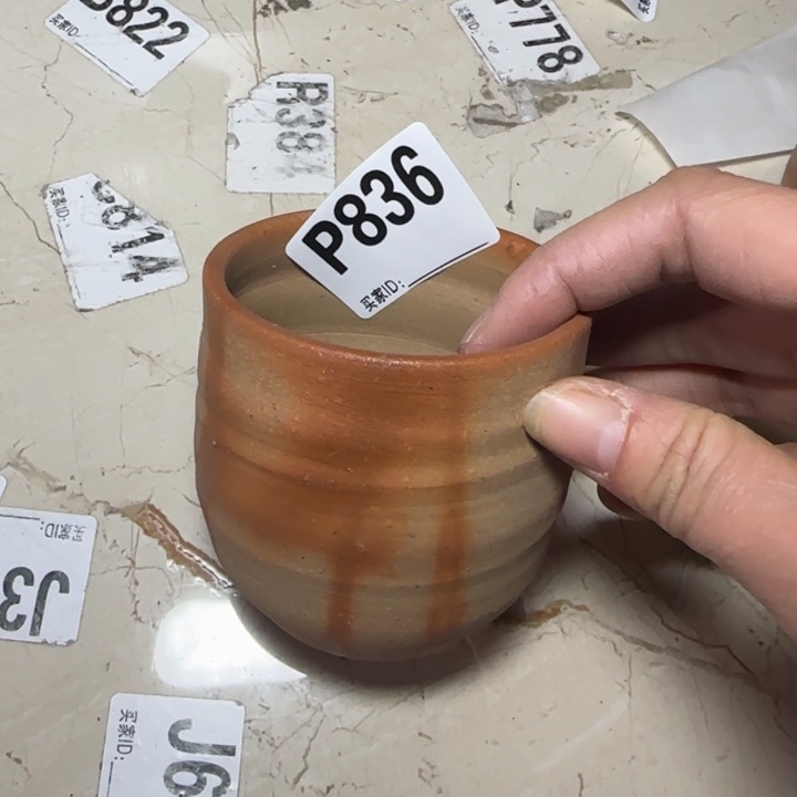 备前烧作品备前烧作品