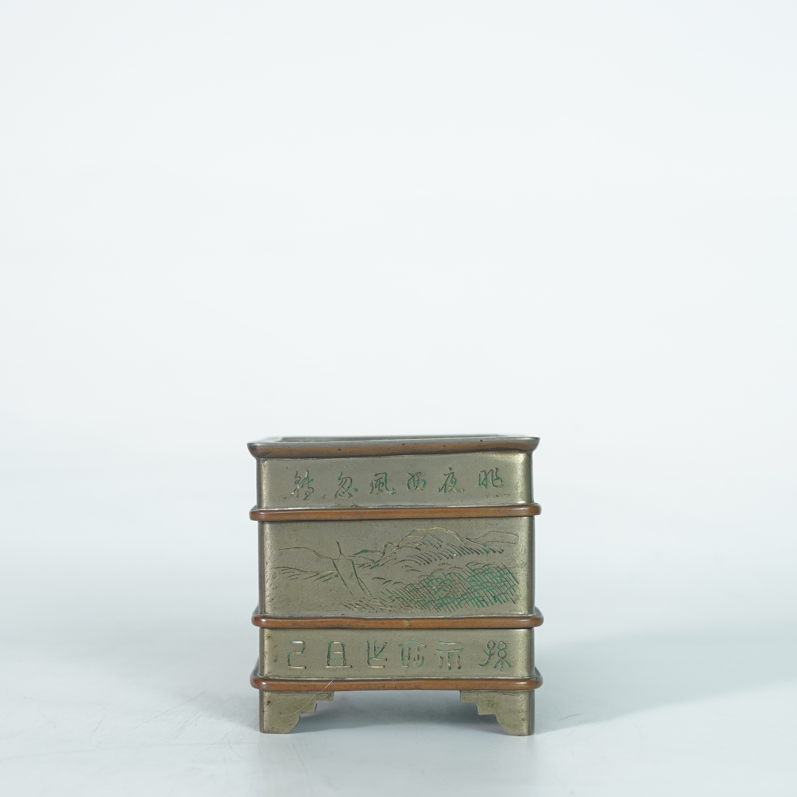 LNJWWJGY251221005【十竹斋】清代錾刻诗文山水白铜分隔四方香薰