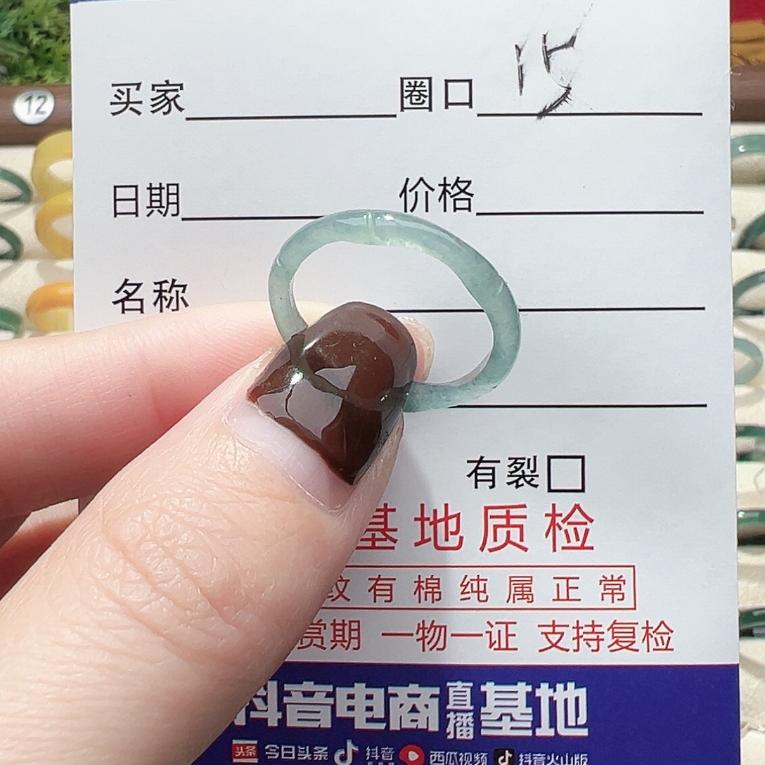 翡翠未镶嵌戒指戒指翡翠