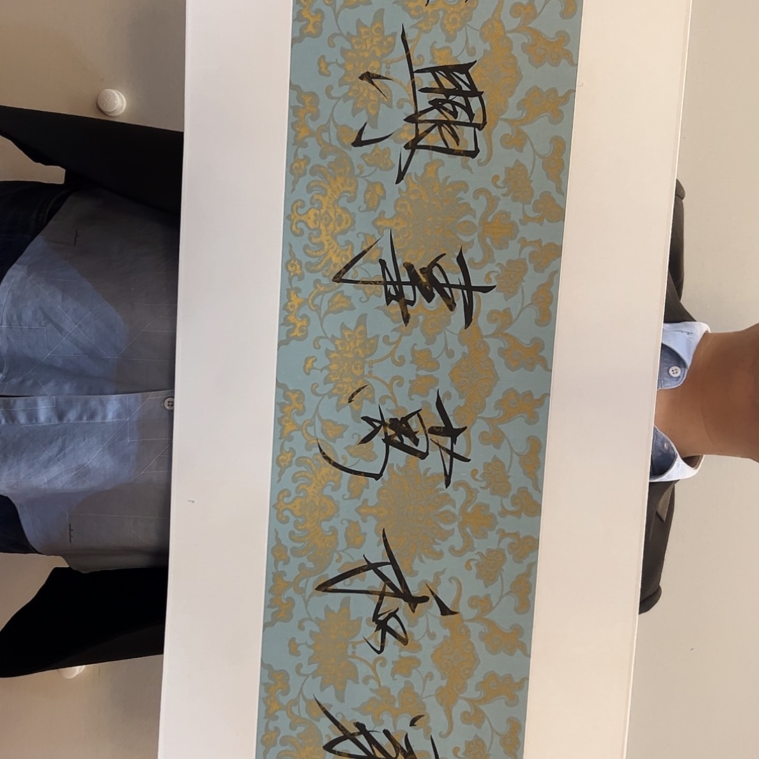 国画书法作品欣赏，书法
