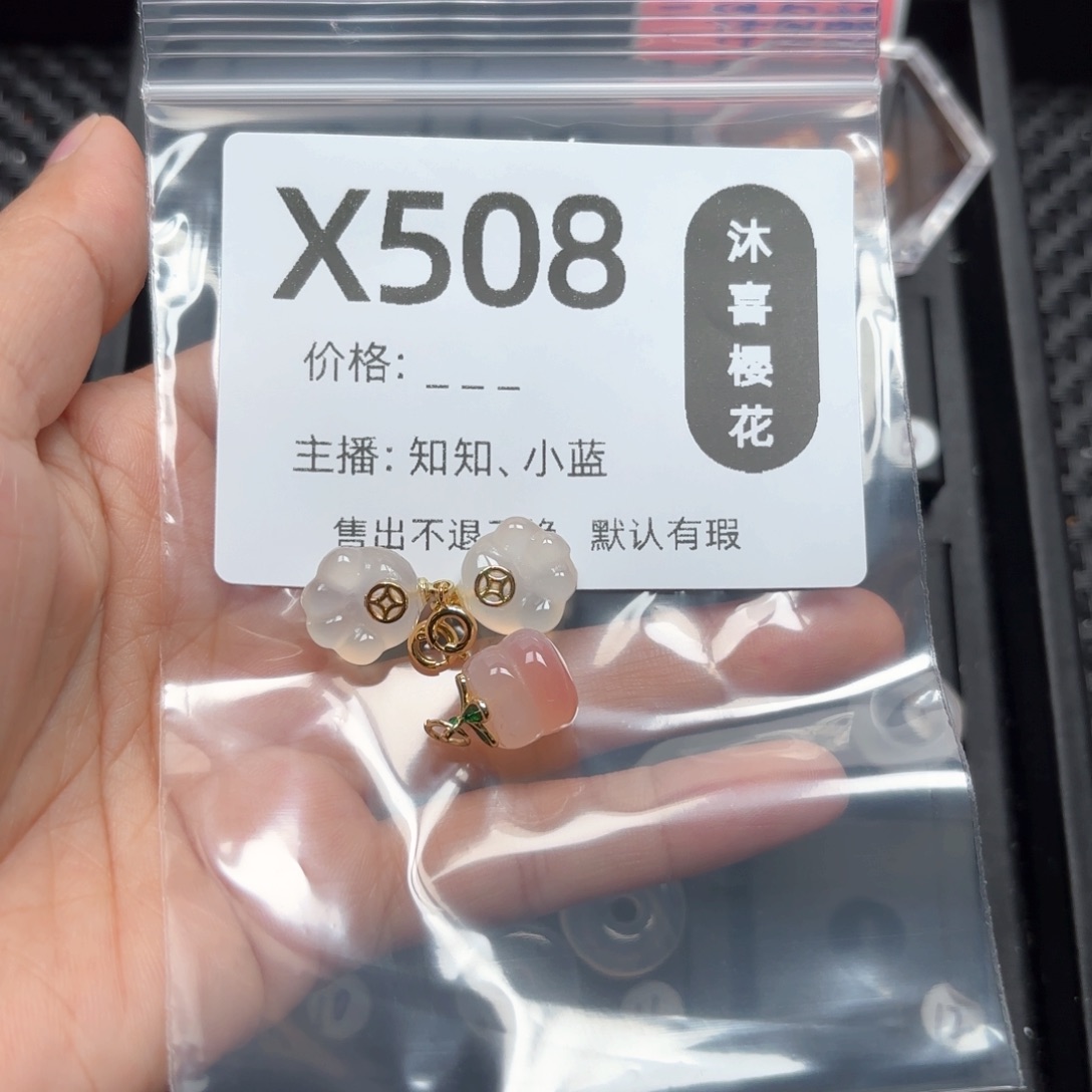 玛瑙/玉髓颈饰合金爱****