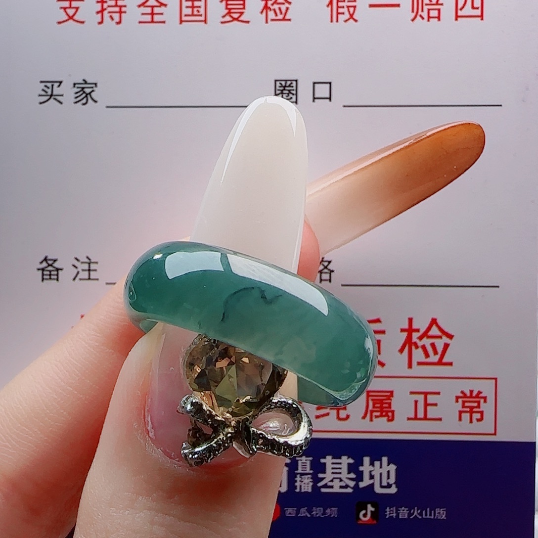 翡翠未镶嵌戒指17圈口（内里有纹）
