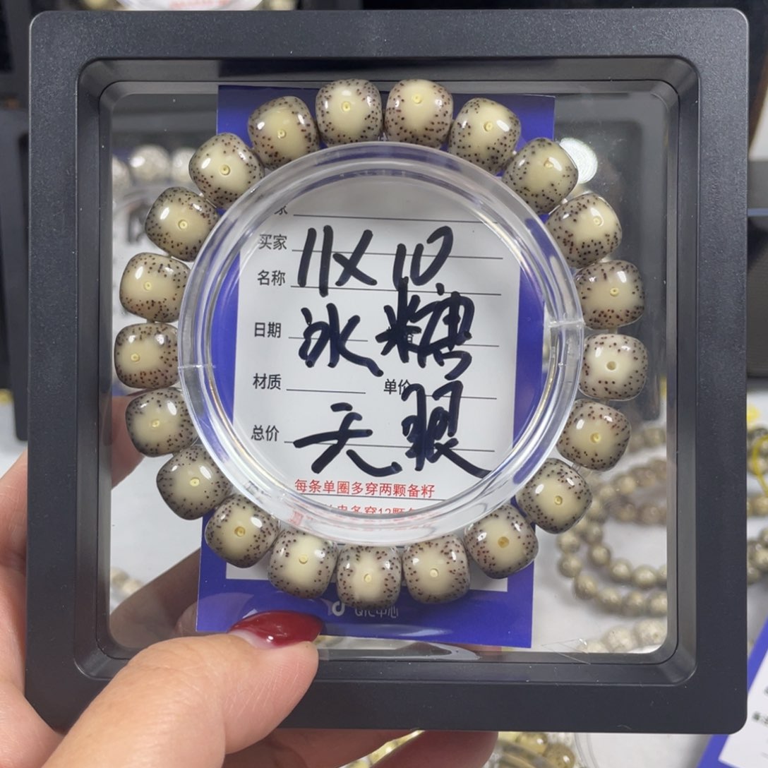 星月菩提手串星月