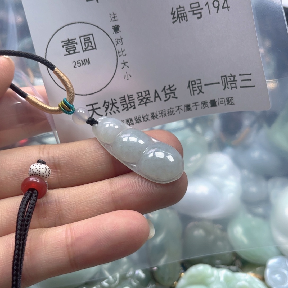 翡翠未镶嵌项圈翡翠194