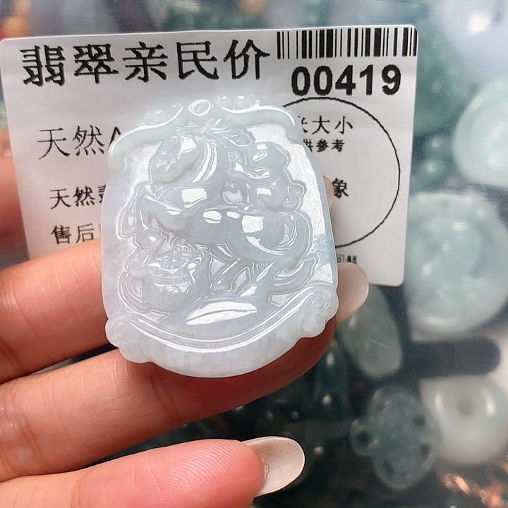 翡翠吊坠(不含链)未镶嵌000000419