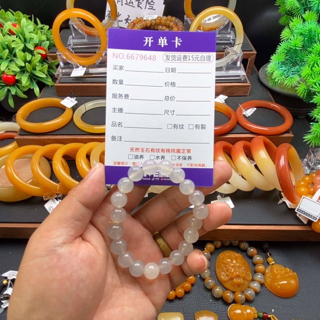 石英质玉（黄龙玉）未镶嵌手链79648