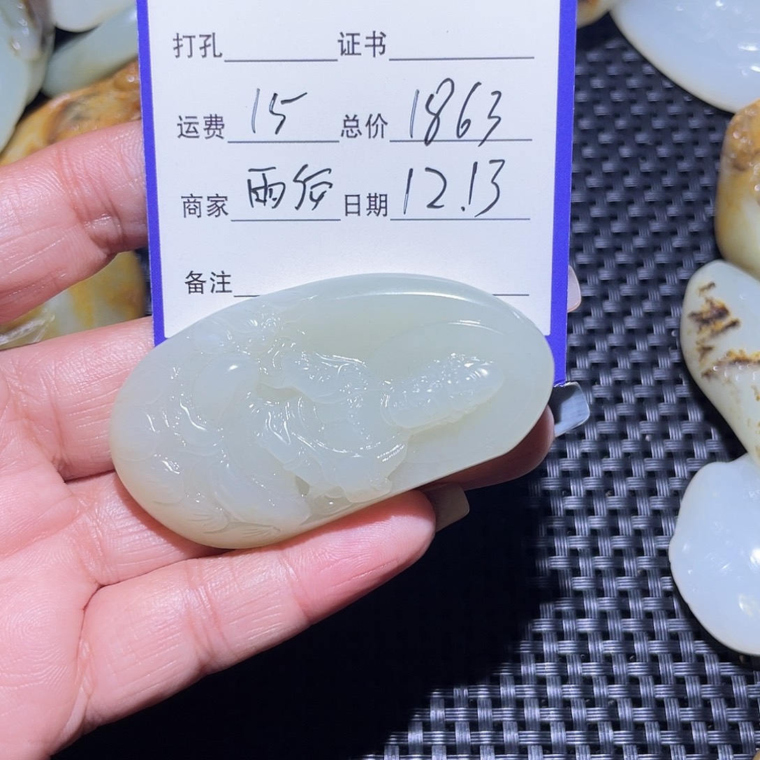 爱***店和田玉（糖玉）未镶嵌挂件