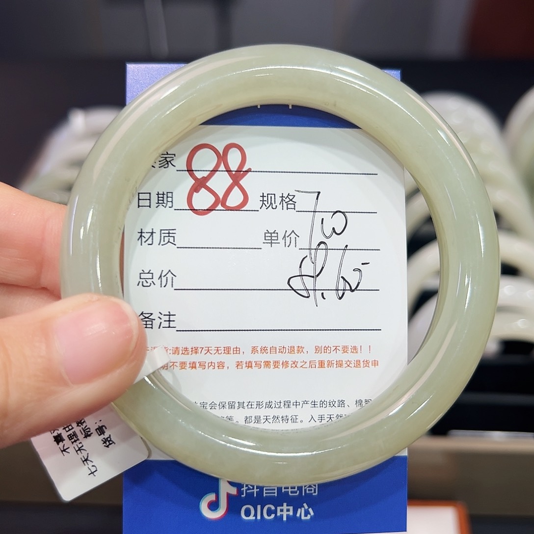 和田玉手镯未镶嵌