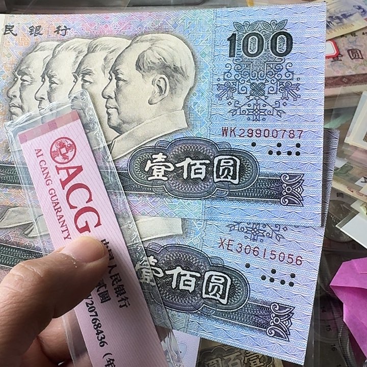 原票全新76………………全新