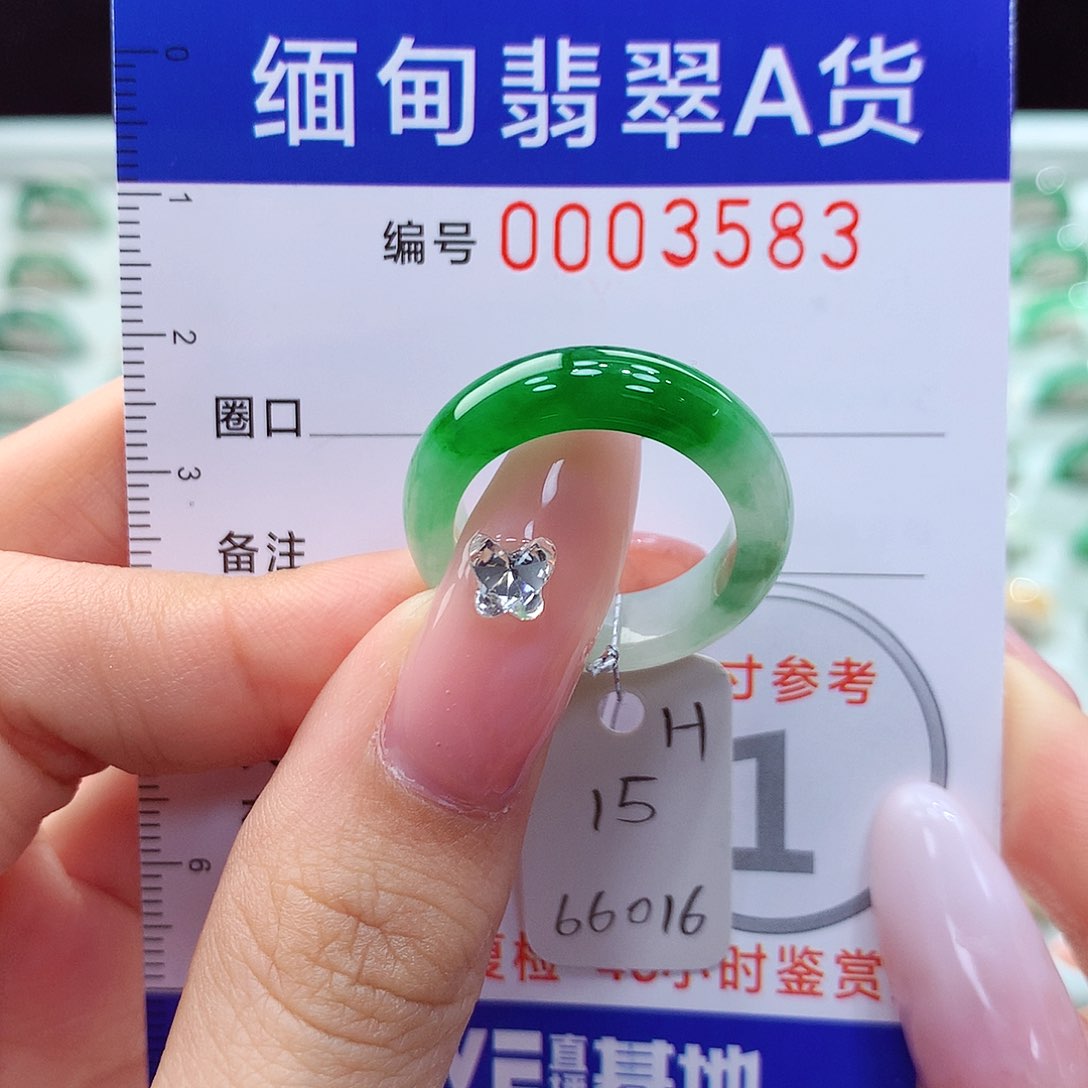 翡翠未镶嵌戒指15号