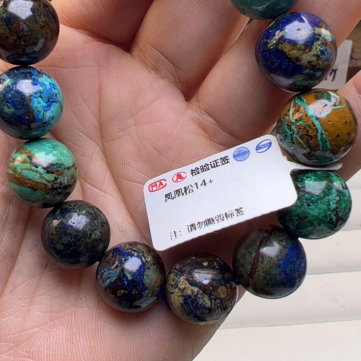 【闪购商品】烟晶手串未镶嵌O*?357水晶