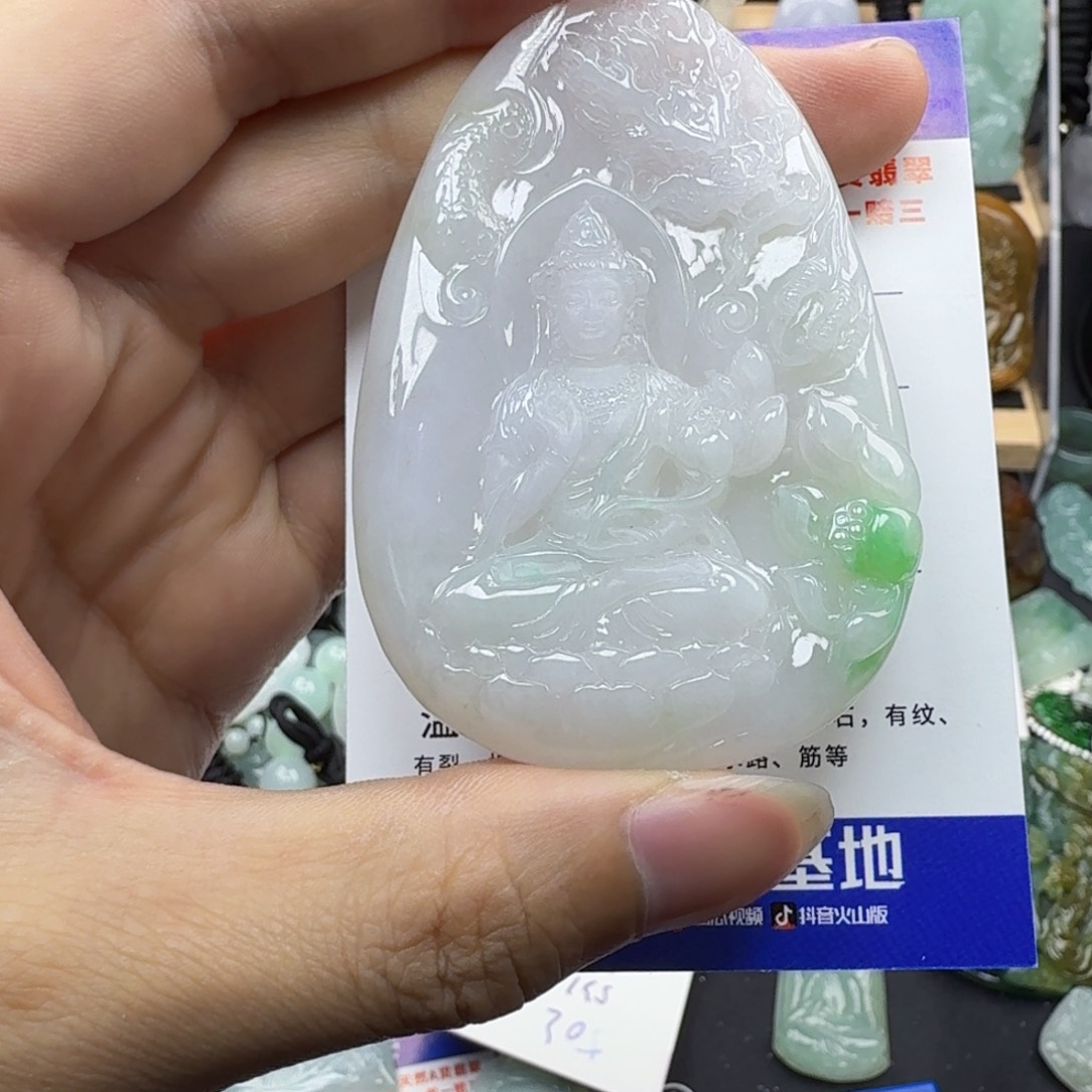 翡翠颈饰未镶嵌一**鱼缅甸翡翠，