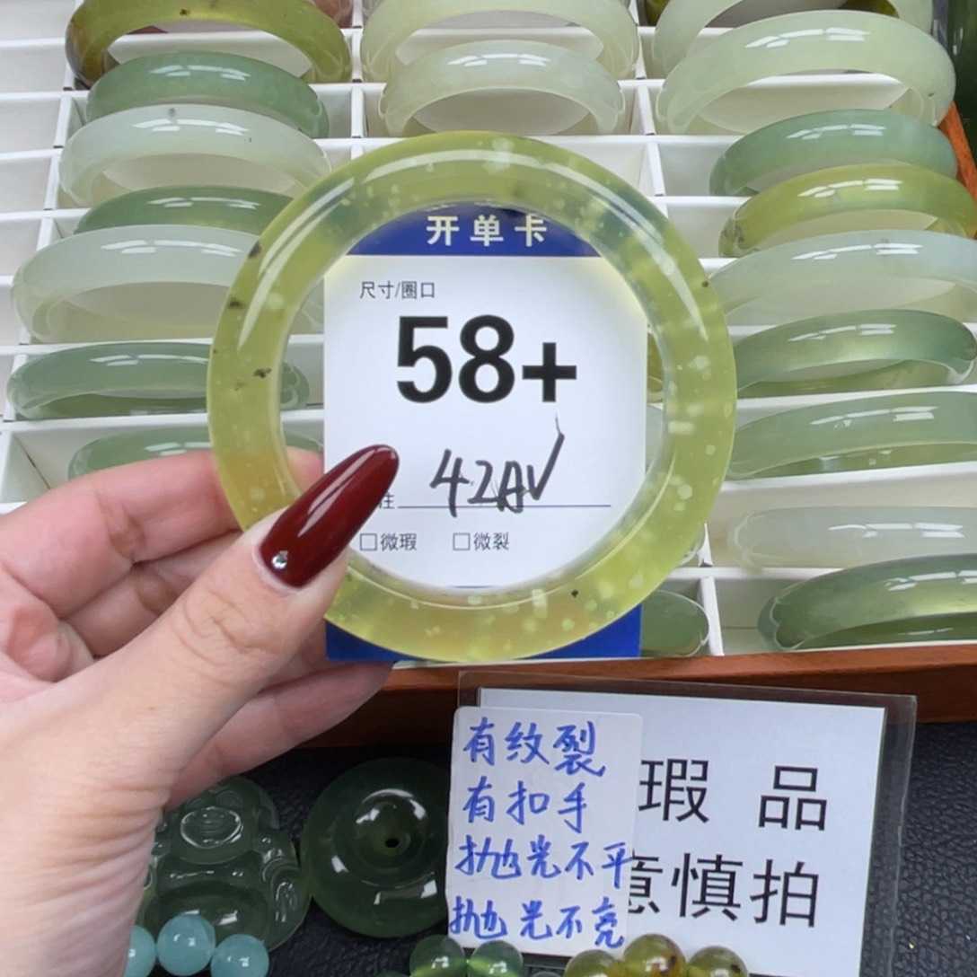 蛇纹石玉手镯未镶嵌