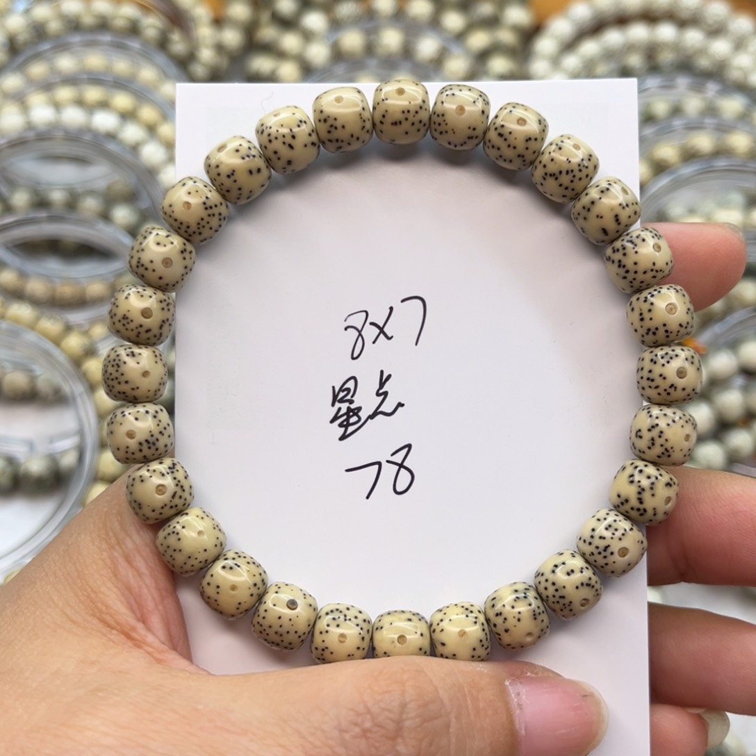 星月菩提吊坠星月