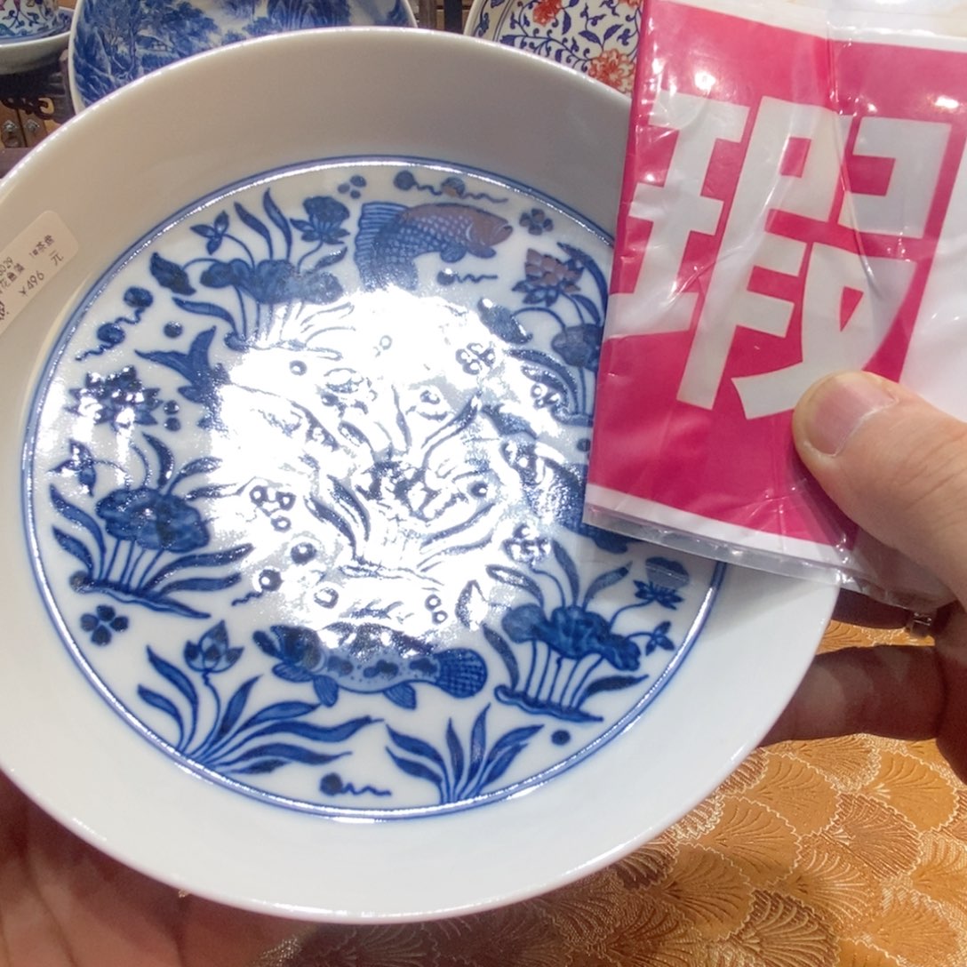 景德镇市和上海浦东国际机场等