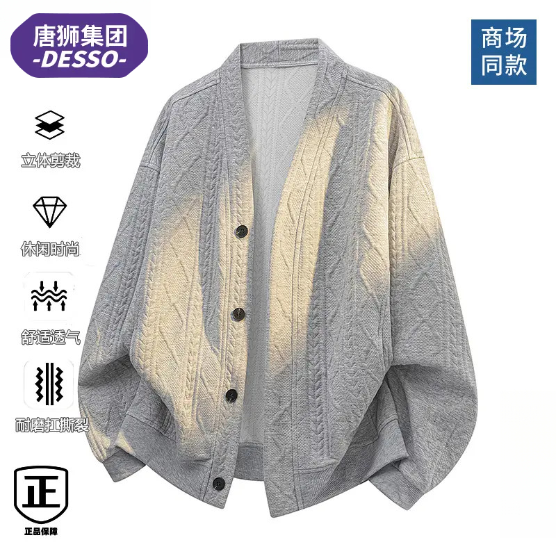 唐狮集团DESSO春秋季新款双层麻花纽纹路针织开衫菱形格衬杉外套