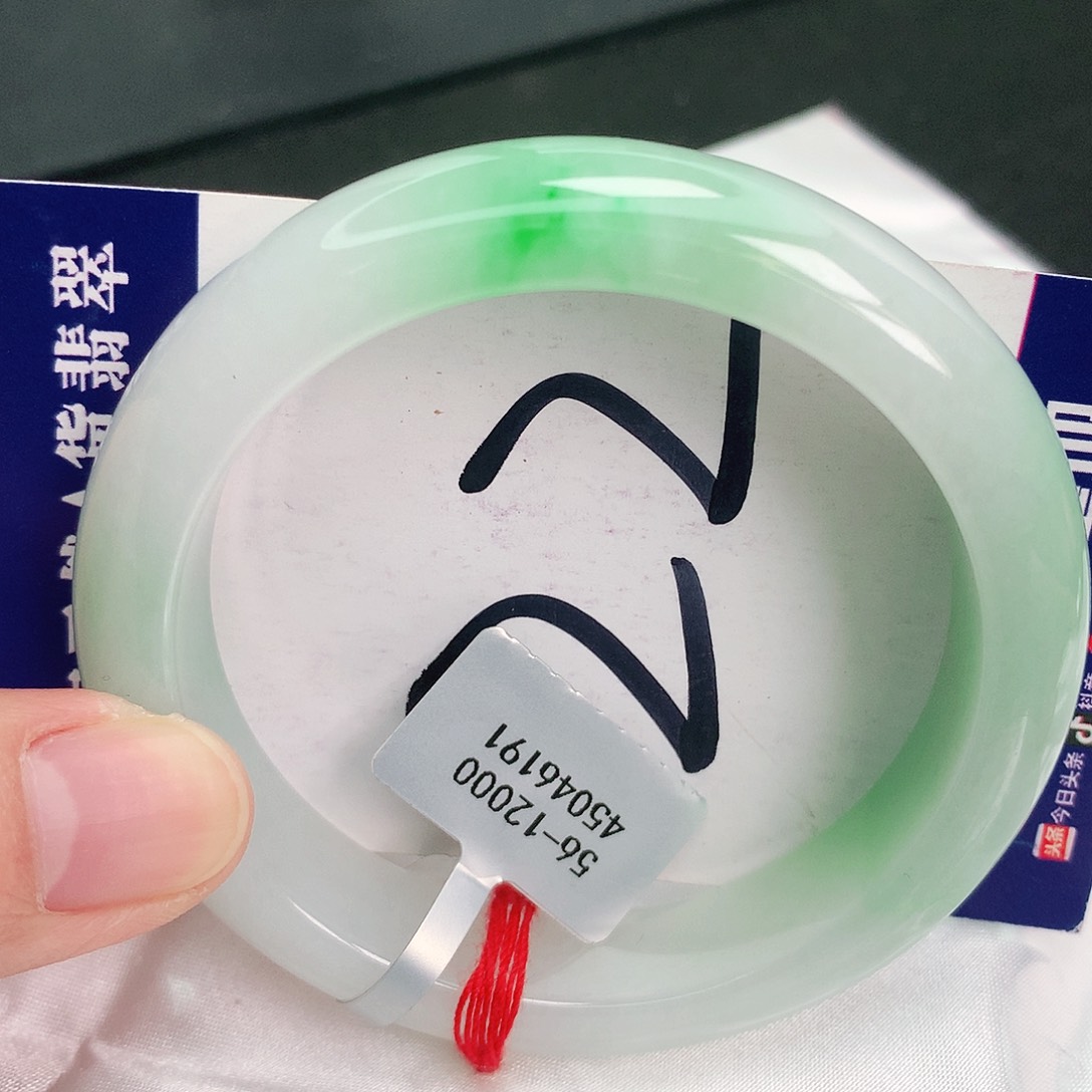 翡翠手镯未镶嵌缅甸天然A货翡翠
