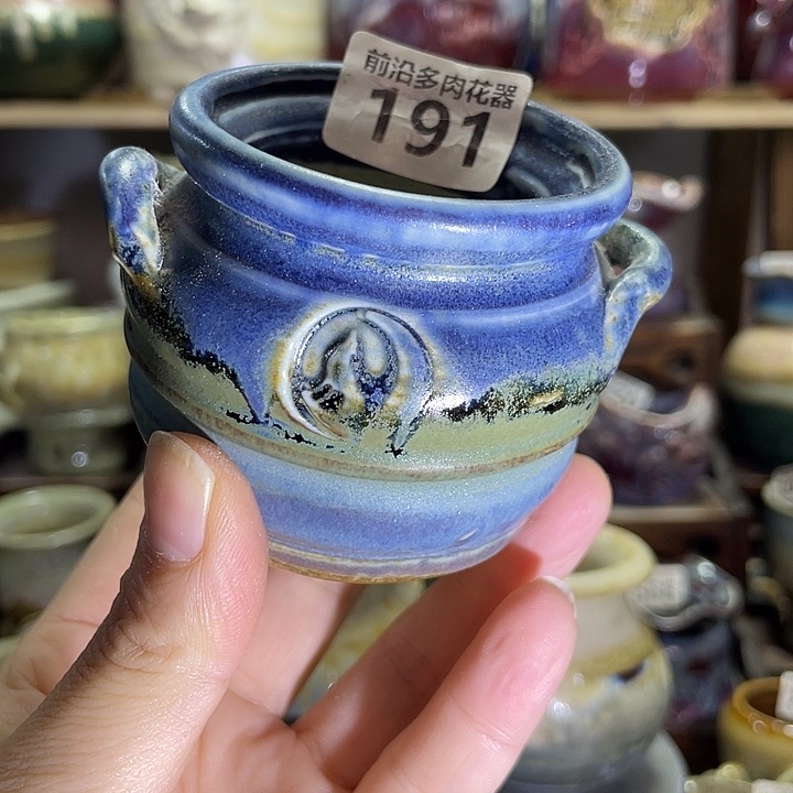 狼盆内口径5高度7