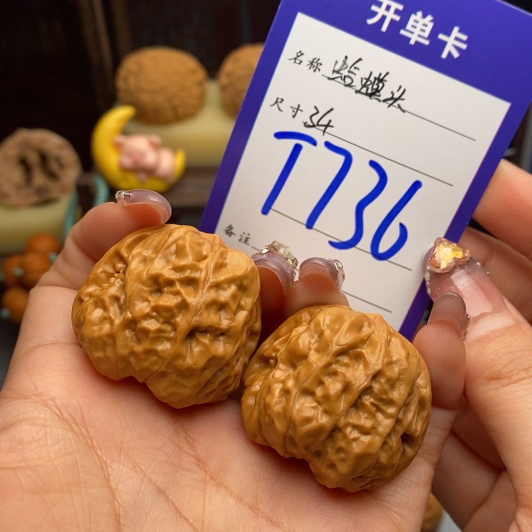 洋***@吊坠文玩核桃蛤蟆头