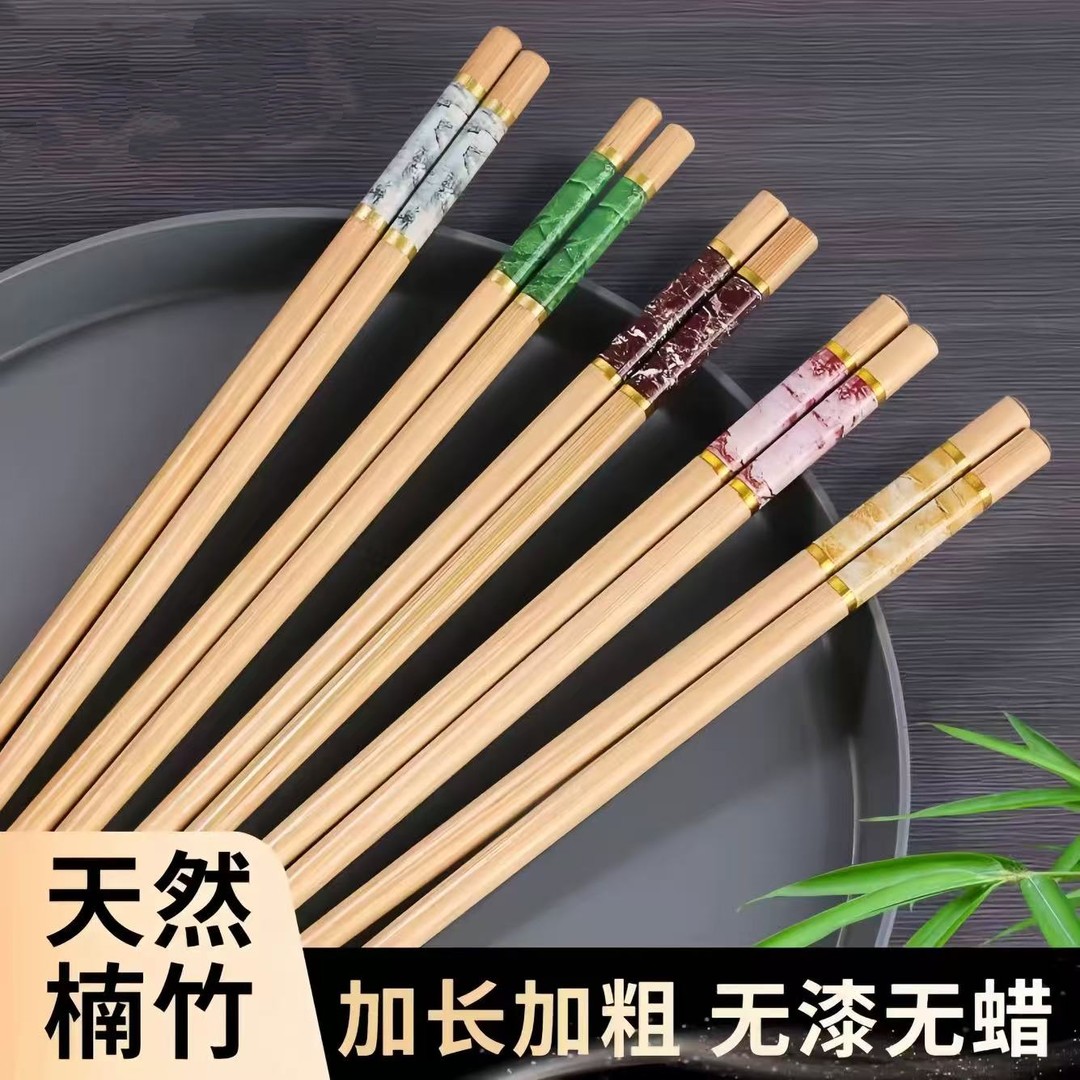 抢！高端楠竹筷子家用高档新款耐高温防滑油炸木不发霉一人一筷YY