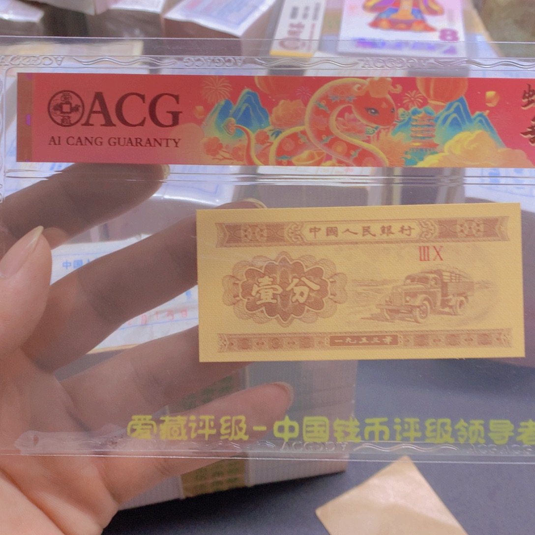 MM双冠一刀不调号一刀
