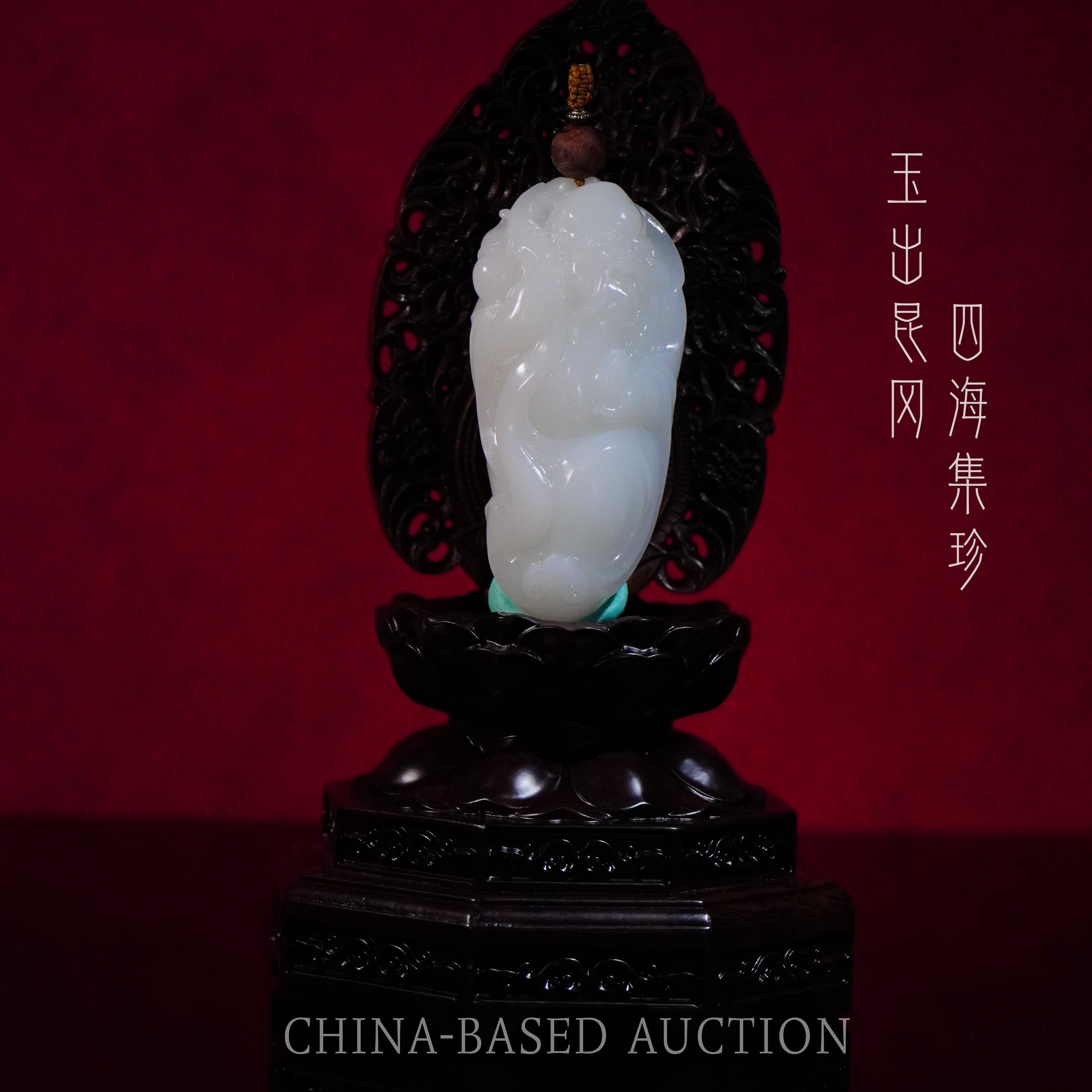 C22-AAA级【天然和田玉寿星挂件羊脂白玉】191.4g-YD10120250001128