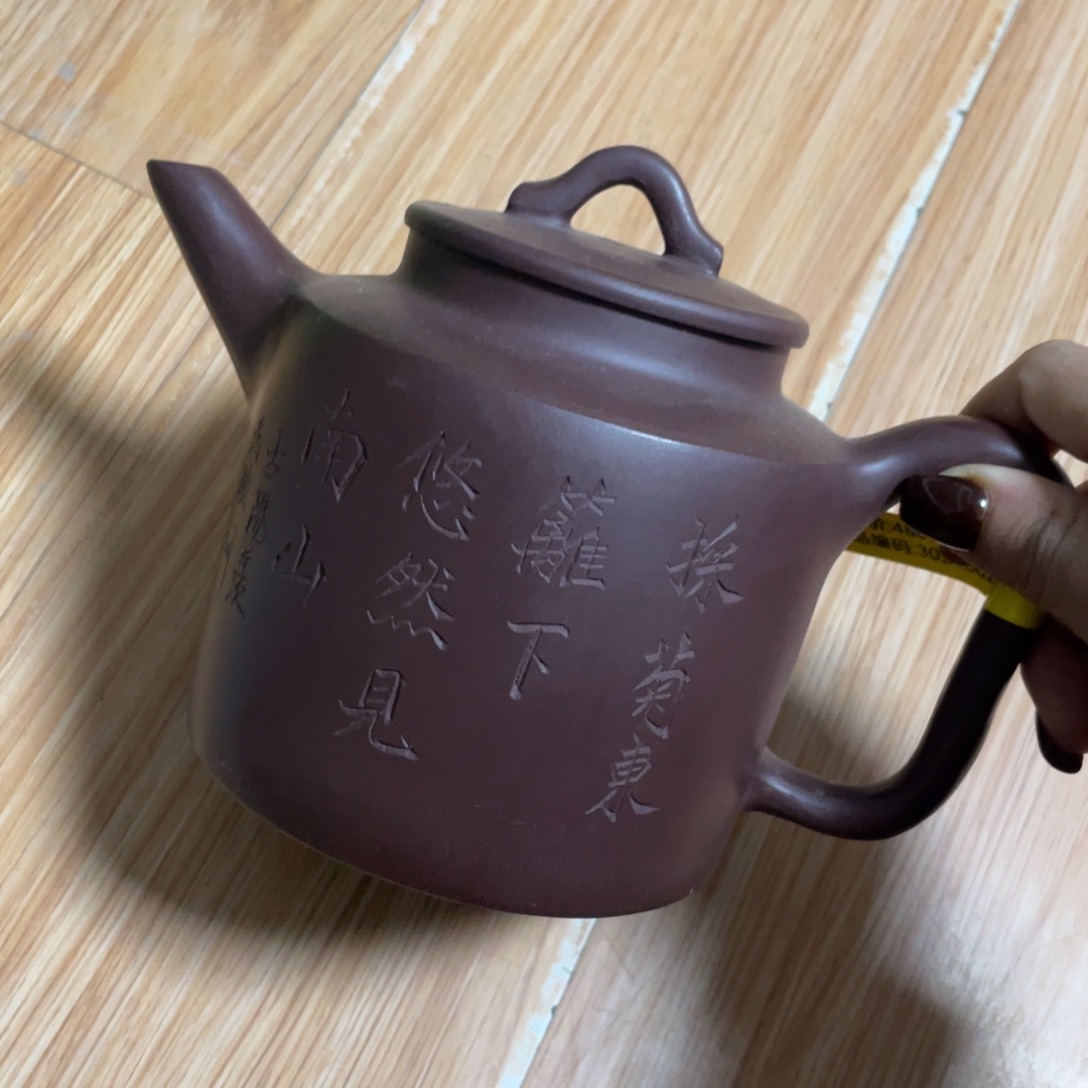 紫砂茶壶紫砂艺术学院