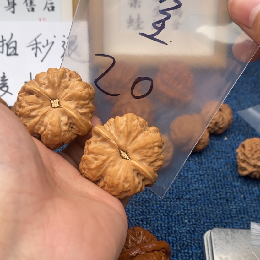 【闪购商品】文玩核桃吊坠735375357753372735