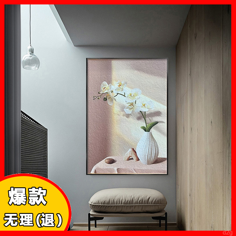 装饰画客厅简约墙挂画光影餐厅走廊玄关手工装饰画卧室铃兰花