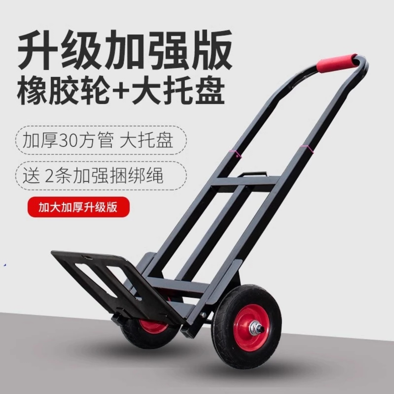 行李车折叠便携家用载重王小拉货拖车多功能两轮拉杆手推车搬运车